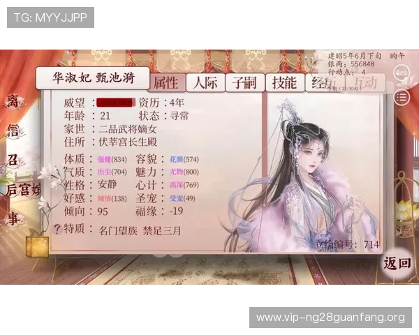 NG南宫手机版最新更新内容介绍，带来全新角色和精彩活动体验