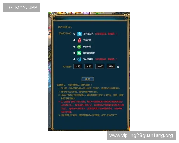 关于ng娱乐电子游戏网站的全面介绍与最新优惠活动推荐 关于ng娱乐电子游戏网站的全面介绍与最新优惠活动推荐