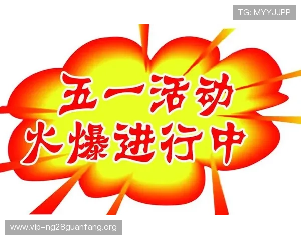 南宫28娱乐安全可靠平台全面解析保障玩家权益的措施 南宫28娱乐安全可靠平台全面解析保障玩家权益的措施