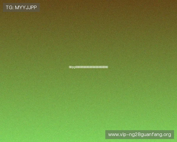 南宫pg官网玩家交流平台，畅谈游戏策略与互动社区推荐