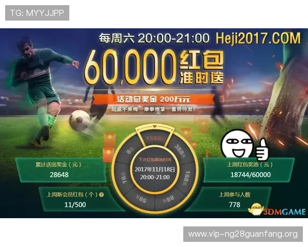 南宫pg娱乐电子游戏官网安全保障体系与玩家隐私保护措施分析