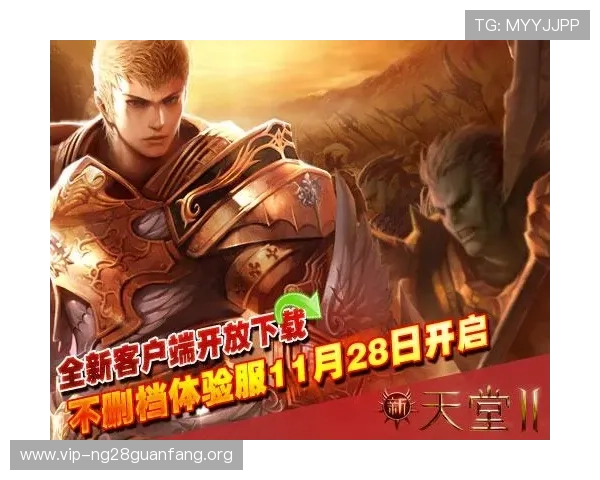 南宫pg官网入口最新登录指南帮助玩家顺利进入游戏体验全新内容