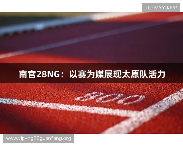 南宫体育ng28常见问题解答,解决用户在使用过程中遇到的各种疑问