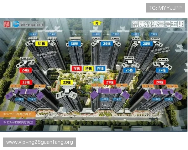 南宫壹号国际物业客服电话及在线服务平台详细介绍