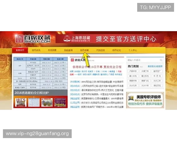 南宫壹号注册入口官网最新入口更新，帮助新手玩家快速注册畅玩游戏