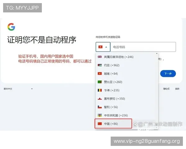 南宫娱乐平台官网用户注册指南,详细步骤帮助新手快速完成账号注册与登录 南宫娱乐平台官网用户注册指南,详细步骤帮助新手快速完成账号注册与登录