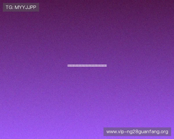 南宫旗下娱乐平台安全保障措施详解保障玩家资金与信息安全 南宫旗下娱乐平台安全保障措施详解保障玩家资金与信息安全