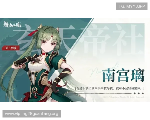 南宫电脑版官网介绍游戏内角色养成与装备获取策略