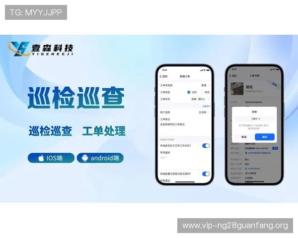 壹号app南宫集团官网安全保障措施解析，确保用户个人信息与资金安全无忧