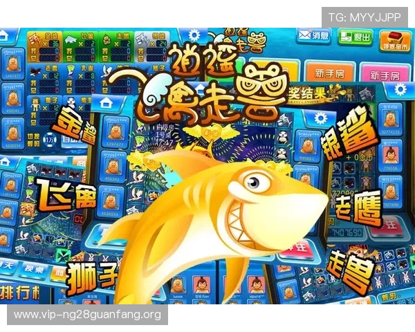 2978飞禽走兽金鲨银鲨最新攻略助你轻松掌握游戏技巧实现高分突破