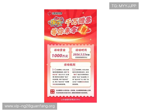 BTI体育博彩平台最新优惠活动全面解析助你轻松赢取丰厚奖金