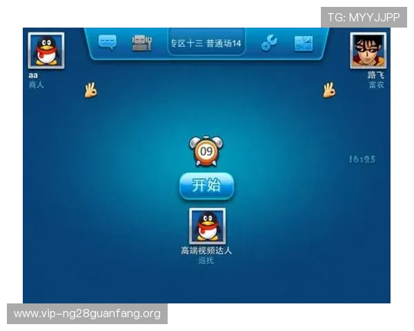 免费斗地主在线对战无需下载，随时随地与好友一较高下