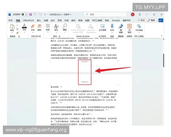 在PP约玩官网上如何快速找到合适的游戏陪玩，实用技巧与操作流程全攻略分享