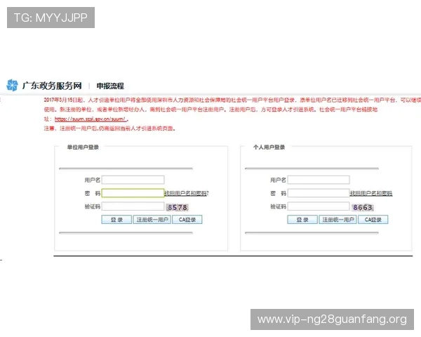如何通过kb彩票平台快速注册、充值以及提现流程详尽指南