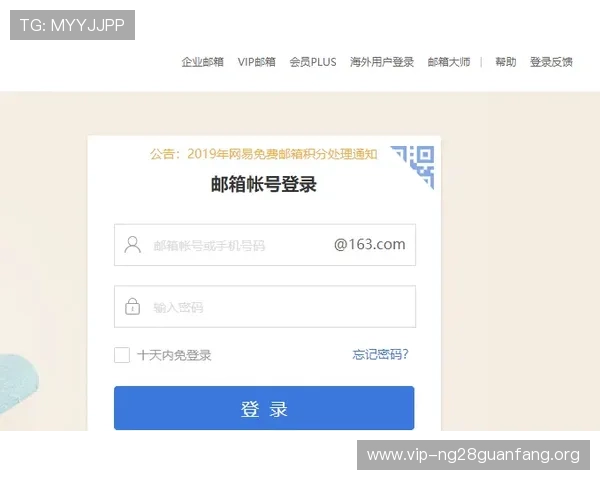 如何通过南宫壹号注册平台入口安全注册账号，保障个人信息安全