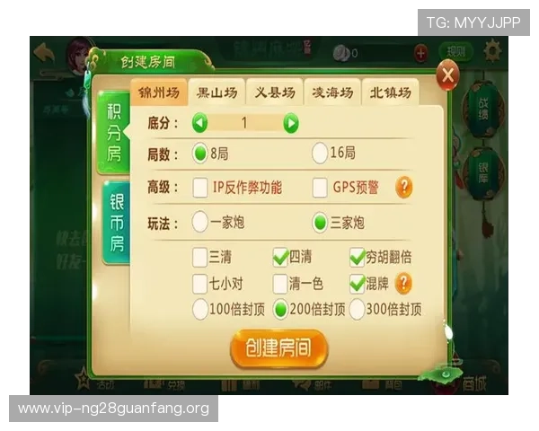 微乐棋牌下载后怎么玩,丰富玩法和技巧帮助你快速上手 微乐棋牌下载后怎么玩,丰富玩法和技巧帮助你快速上手