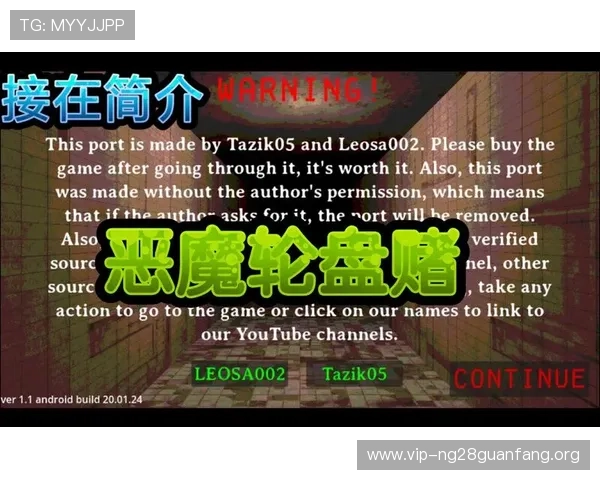恶魔轮盘赌在线玩网页策略分析与技巧分享，提升你的赢钱概率和游戏体验