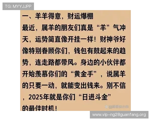 揭秘发财全看红波双打一生肖的玩法策略助你财运一路高升 揭秘发财全看红波双打一生肖的玩法策略助你财运一路高升