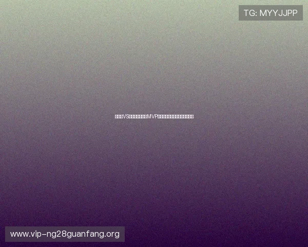 库拉索VS科特迪瓦比赛中MVP归属分析:关键球员表现全纪录 库拉索VS科特迪瓦比赛中MVP归属分析:关键球员表现全纪录