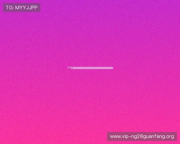 718娱乐爆料:世界杯期间最热话题盘点,明星球员精彩表现一览 718娱乐爆料:世界杯期间最热话题盘点,明星球员精彩表现一览