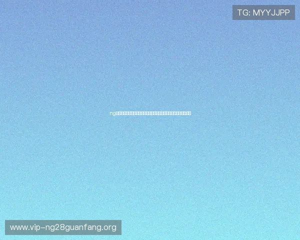 ng体育官方入口链接:世界杯赛事直播入口推荐与观看指南全方位介绍 ng体育官方入口链接:世界杯赛事直播入口推荐与观看指南全方位介绍