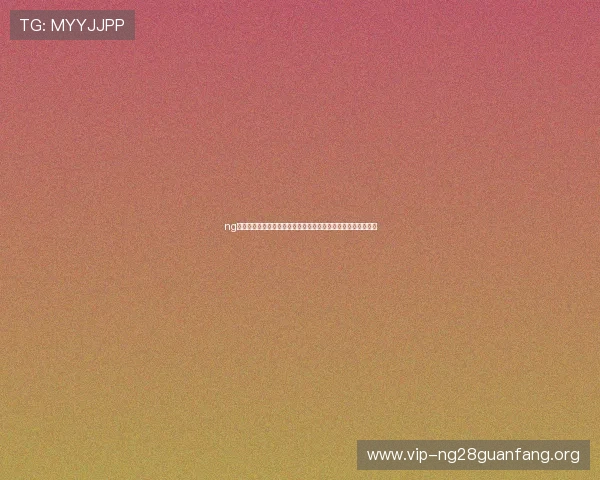 ng娱乐亿万实时更新世界杯赛况,带你第一时间掌握比赛最新动态 ng娱乐亿万实时更新世界杯赛况,带你第一时间掌握比赛最新动态